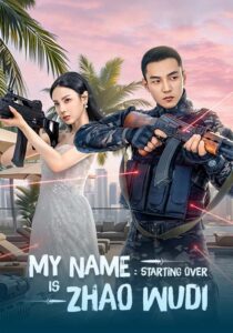 My Name is Zhao Wudi: Starting Over