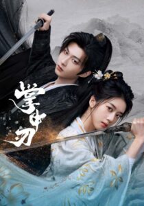 Within the Grip (2026)