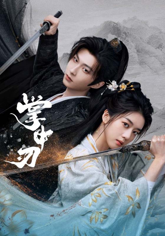 Within the Grip (2026)