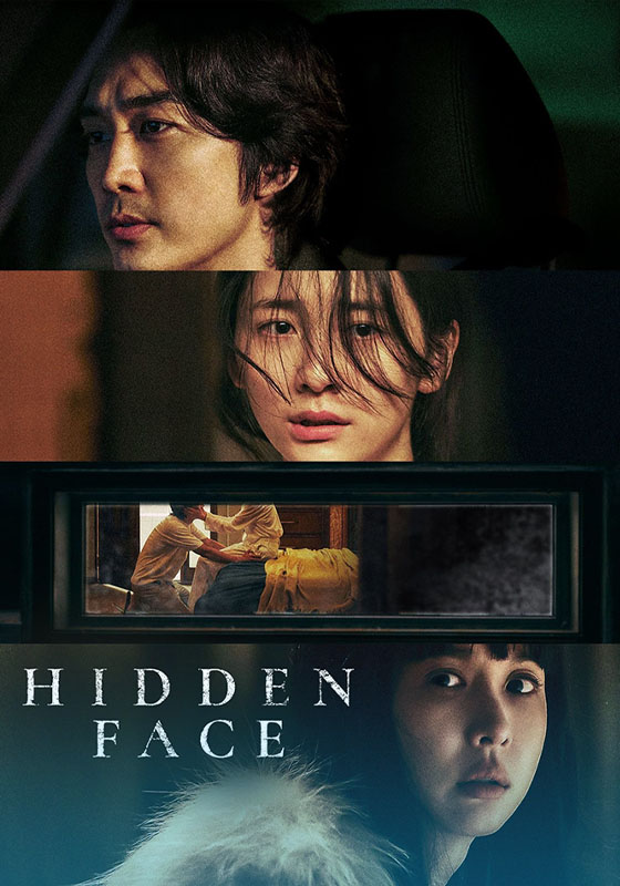 The Hidden Face (2024)