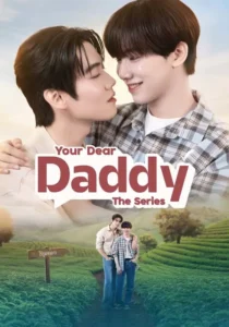 Your Dear Daddy (2026)
