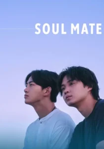 Soul Mate (2026)