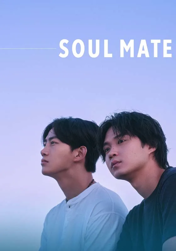 Soul Mate