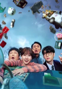 The WONDERfools (2026)
