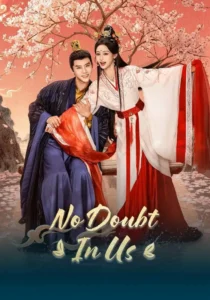 No Doubt in Us (2026)