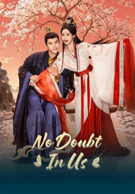 No Doubt in Us (2026)