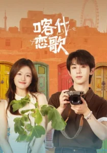 Bloom Life (2026)