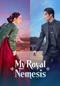 My Royal Nemesis (2026)
