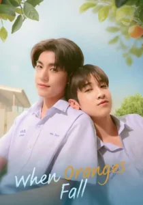 When Oranges Fall (2026)