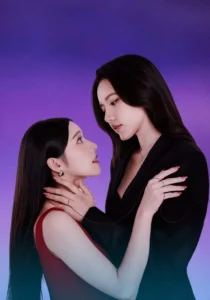 Love beyond Dreams (2026)