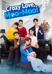 Crazy Love, Moo-Moo! (2026)