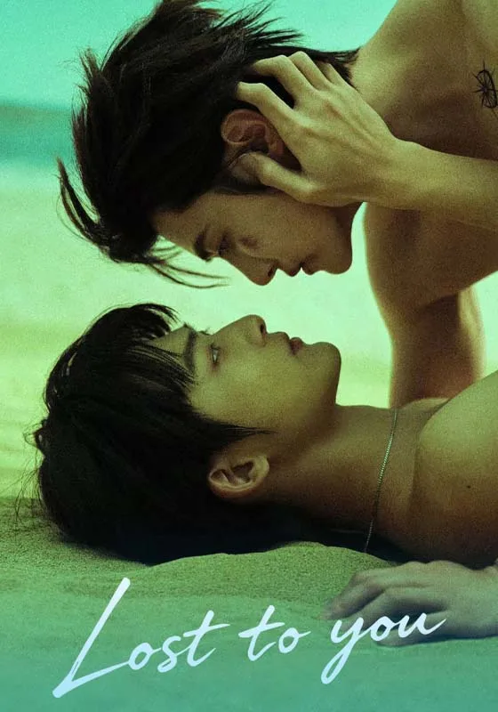 Lost To You (2026)