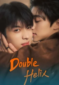 Double Helix (2026)
