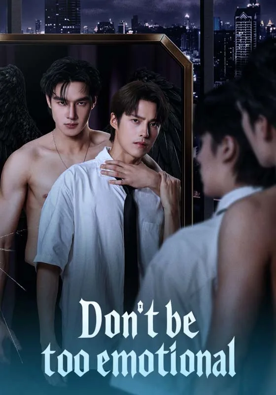 Don’t Be Too Emotional (2026)