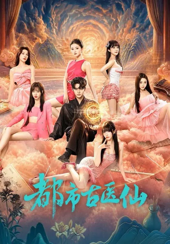 Divine Doctor